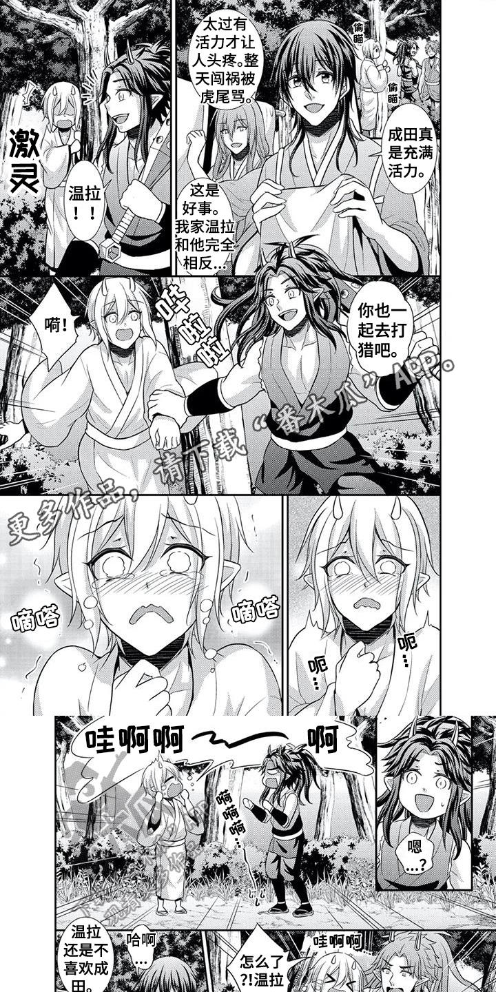 鬼怪through the endless daydream漫画,第22章：【番外】孩子1图