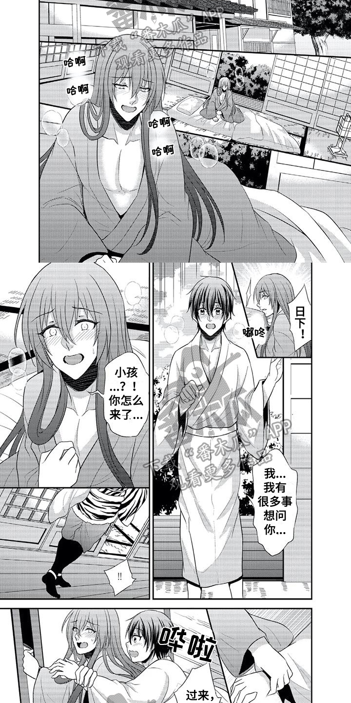 鬼怪电影大全漫画,第10章：询问3图