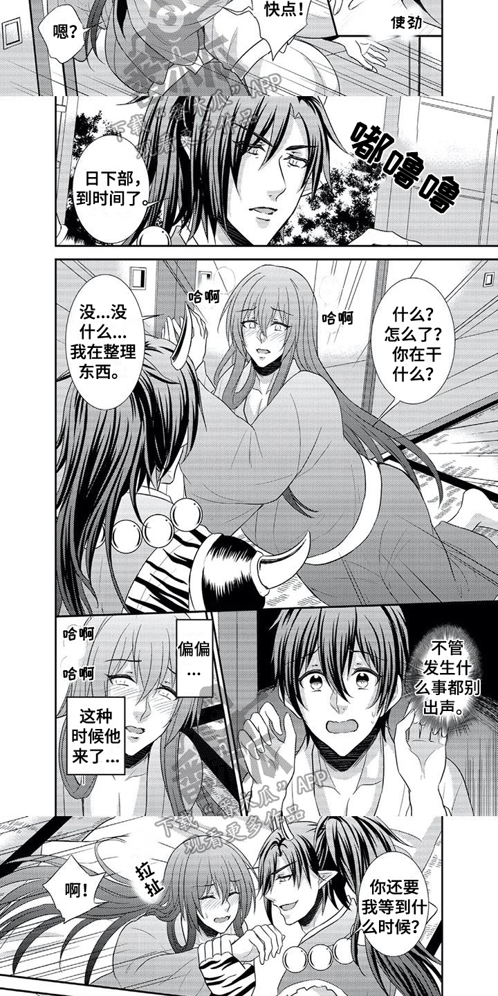 鬼怪电影大全漫画,第10章：询问4图