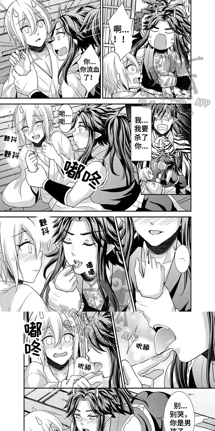 鬼怪电影漫画,第23章：【番外】等到了1图