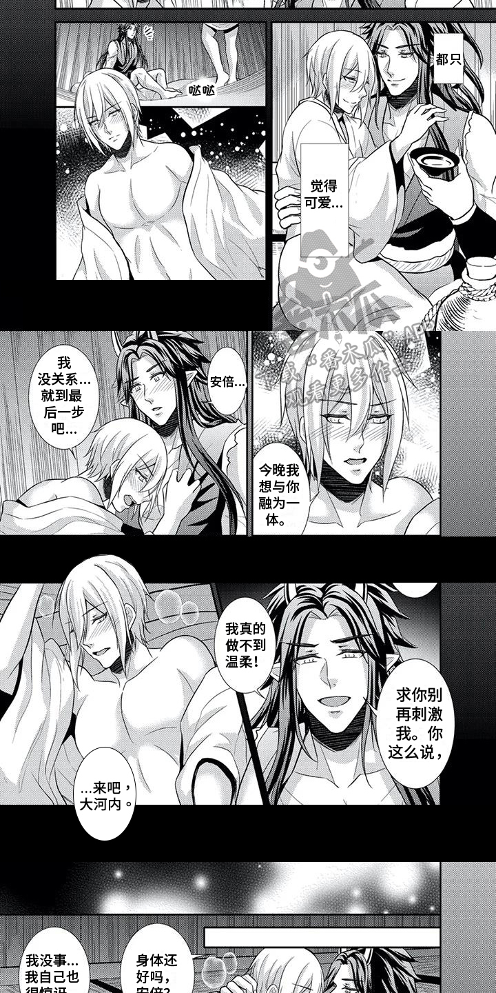鬼怪1-16集完整版解说漫画,第18章：钥匙5图