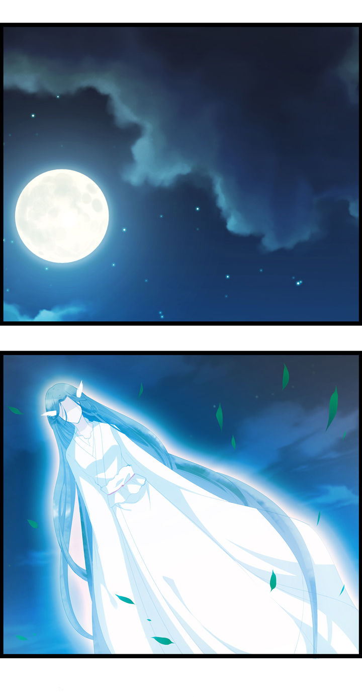 山海浮白酒漫画,第4章：1图