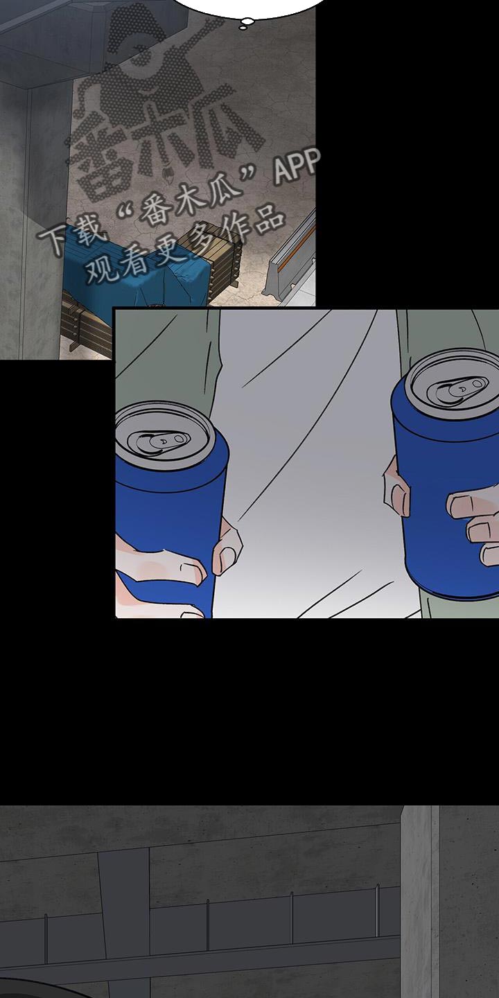 百鬼夜行图完整图片漫画,第95章：很羡慕3图
