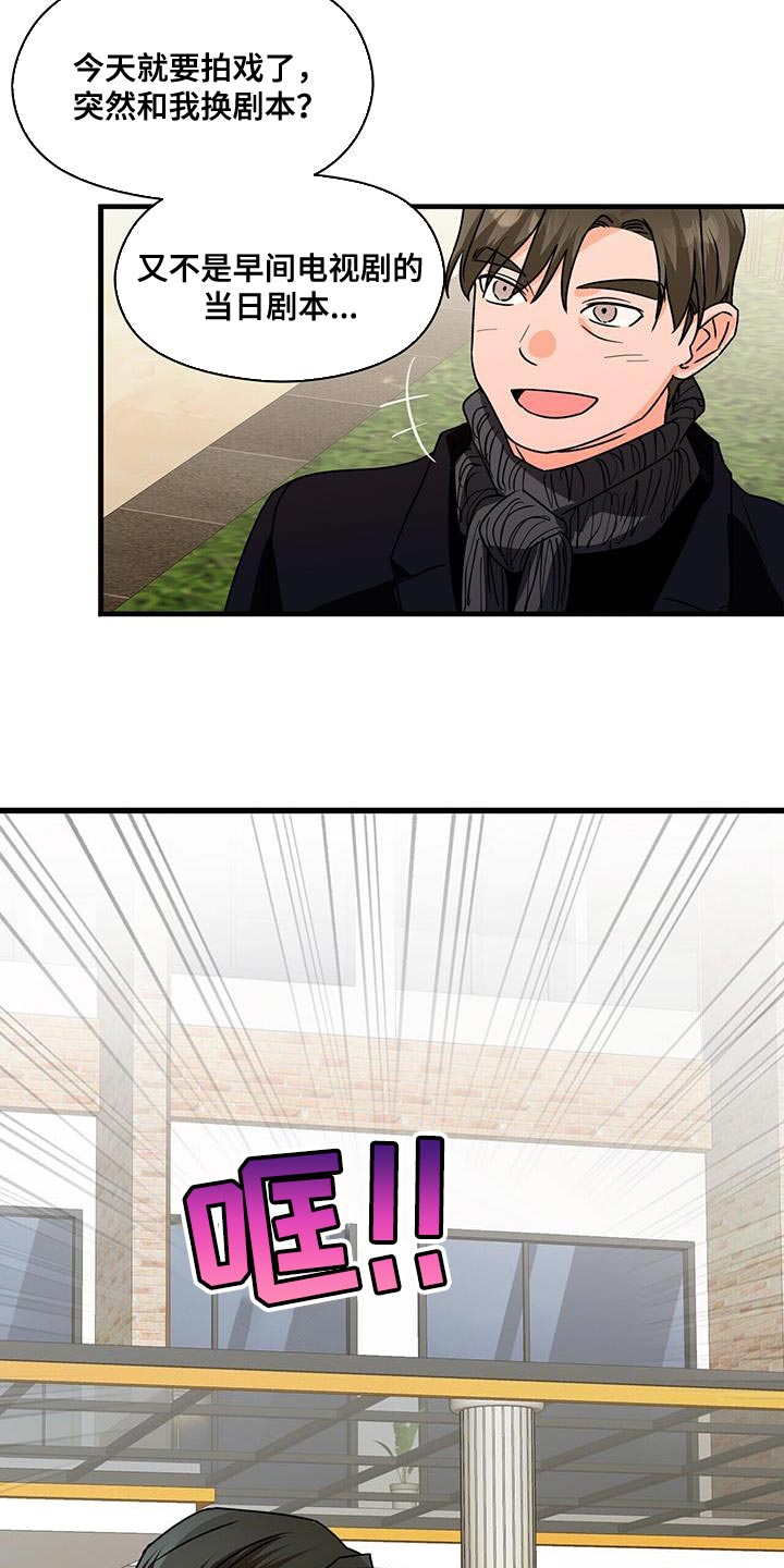 百鬼缠身漫画在线观看漫画,第87章：拍不了3图