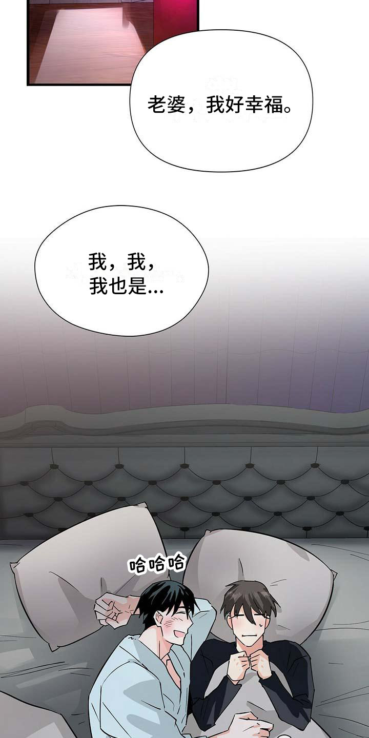 百鬼缠身有声小说在线收听漫画,第13章：紧张4图