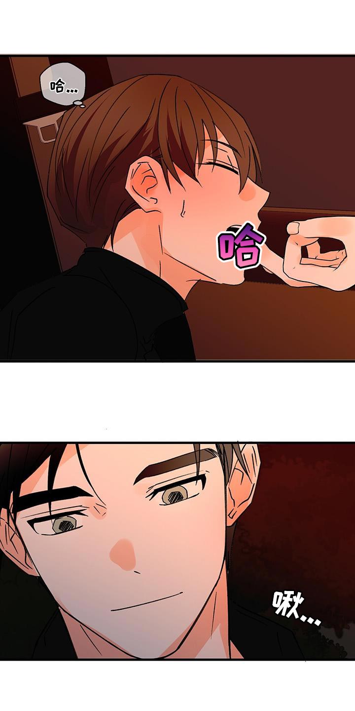百鬼夜行图完整图片漫画,第94章：主动4图