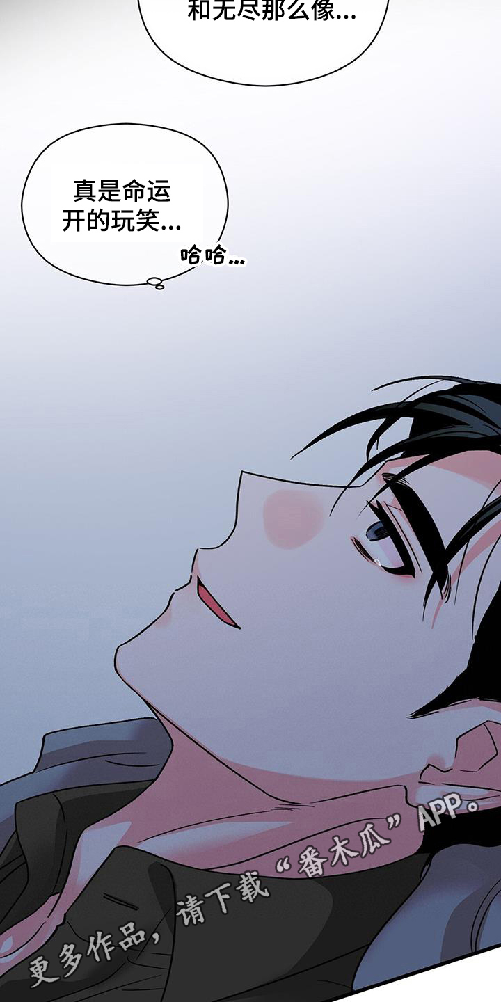百鬼缠身免费阅读漫画,第61章：剧本5图