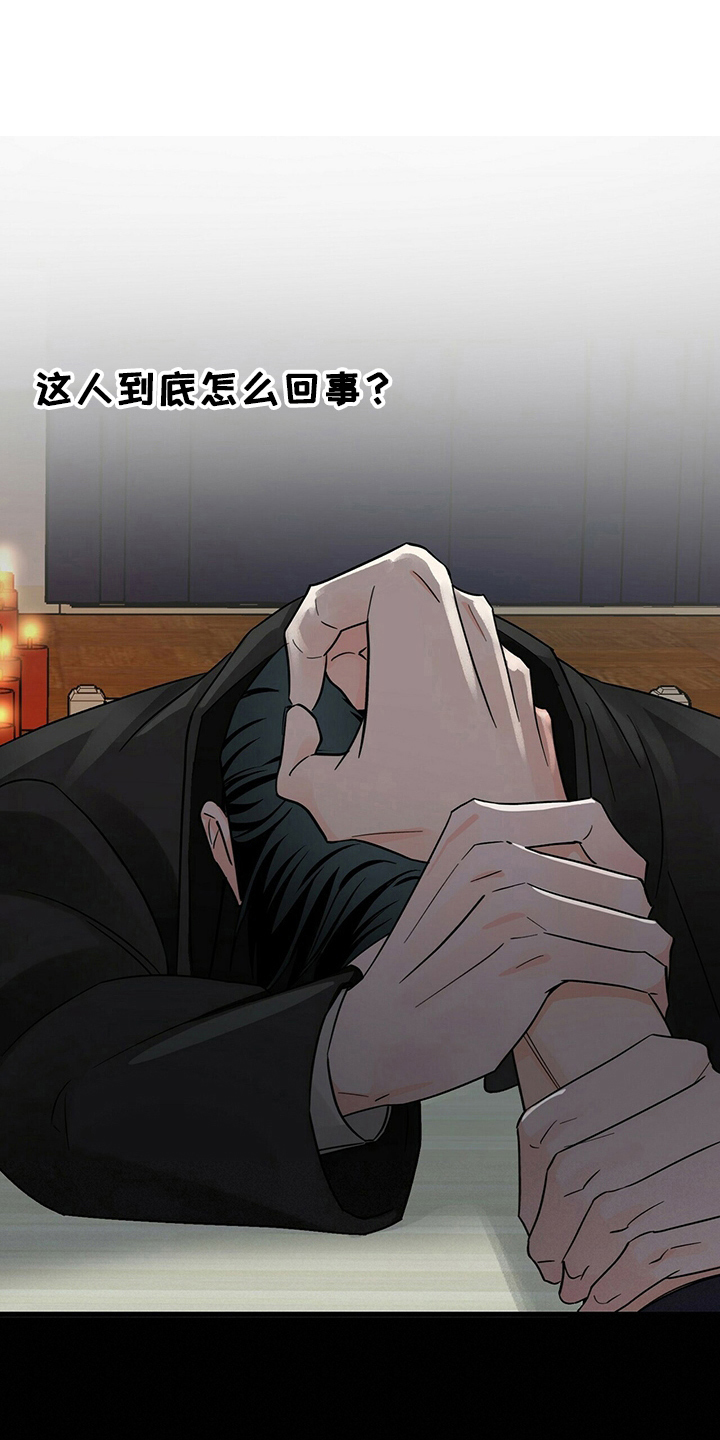 百鬼绫目漫画,第33章：附身1图