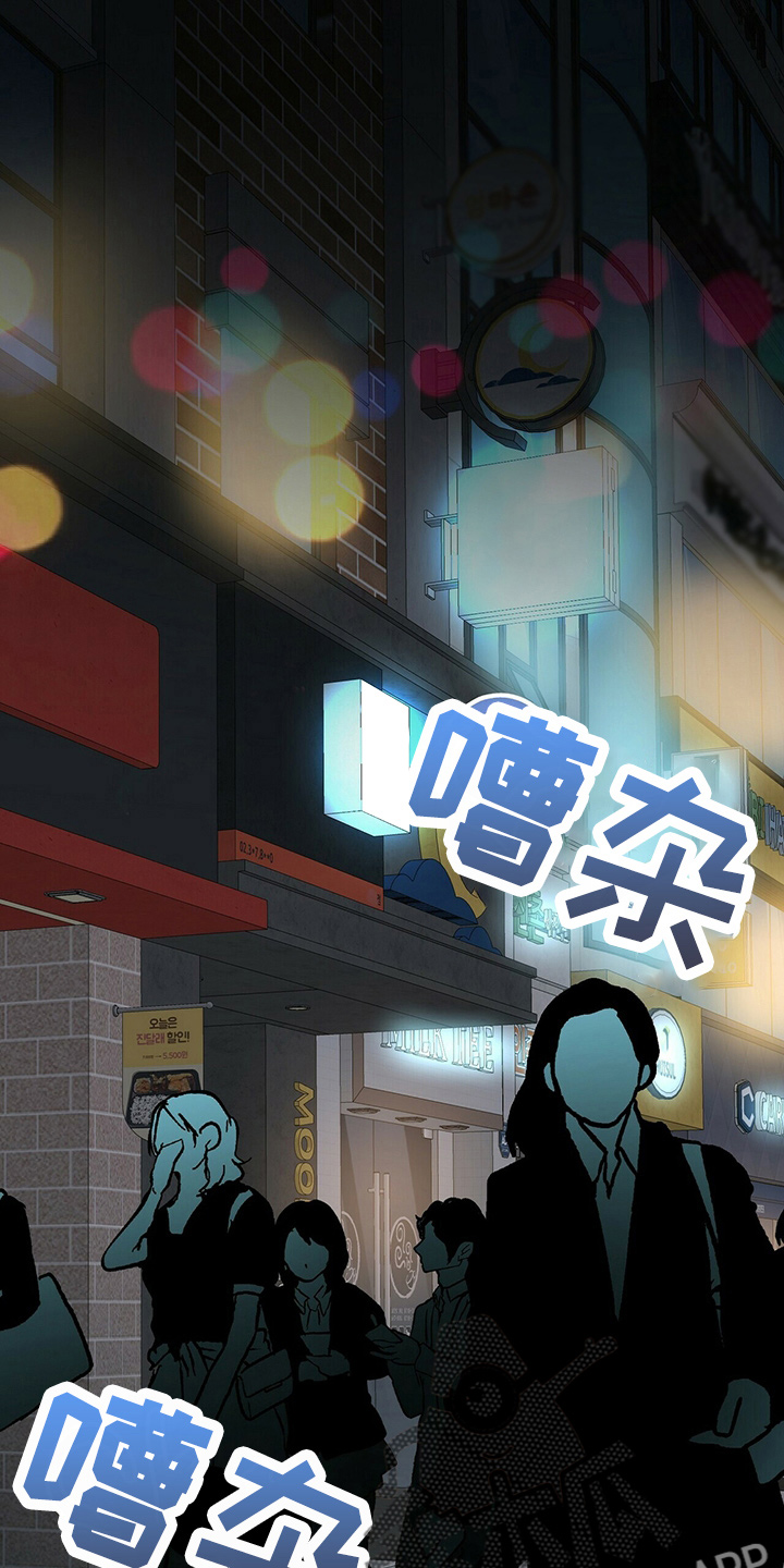 百鬼缠身有声播讲完整版漫画,第22章：我请客1图