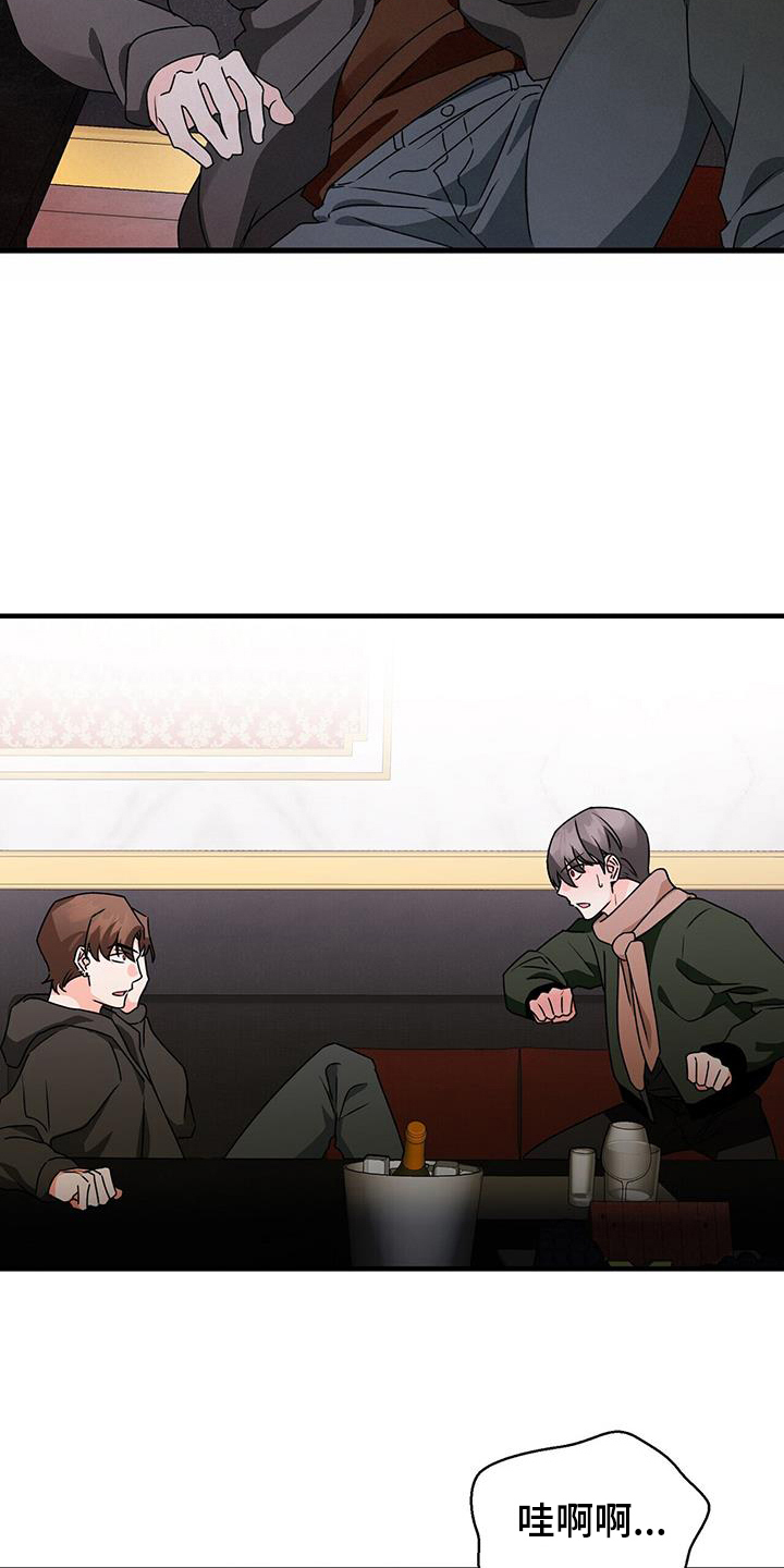 百鬼缠身有声小说免费漫画,第62章：妆模作样4图