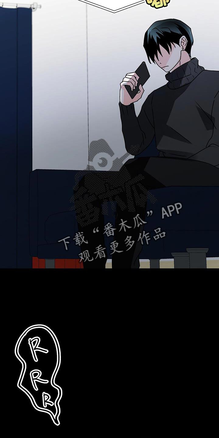 百鬼缠身童子命漫画,第86章：你一定要拒绝2图