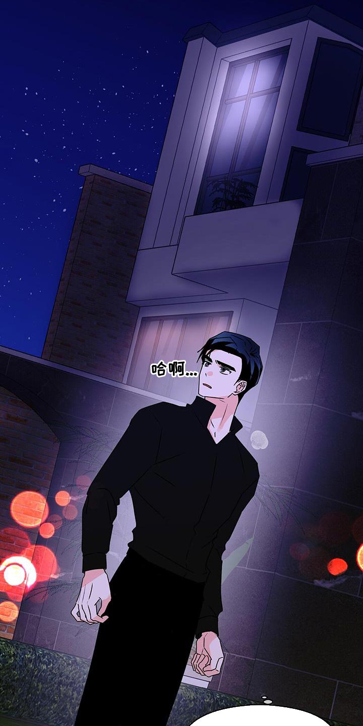 百鬼缠身怎么办漫画,第92章：想对我说什么3图