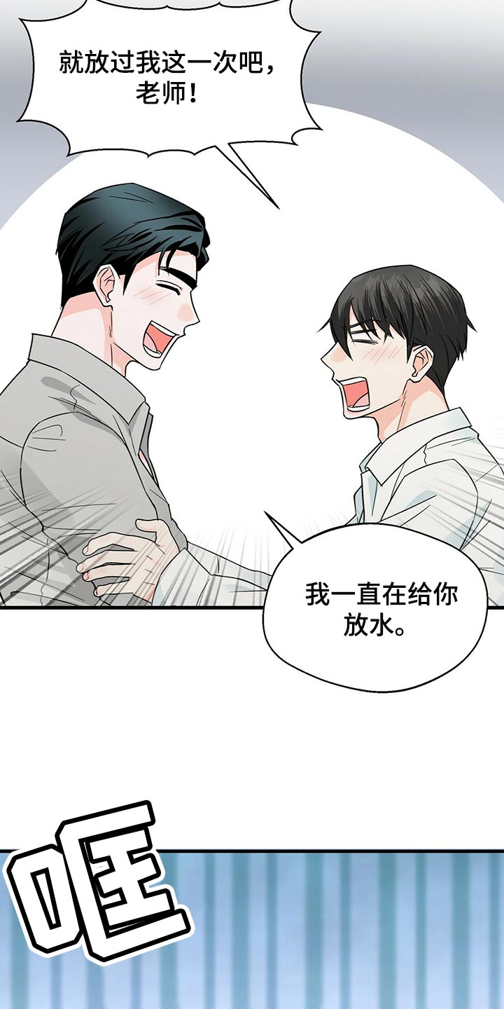 百鬼夜行录漫画,第36章：想别的事5图