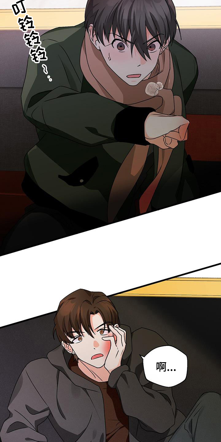 百鬼缠身有声小说免费漫画,第62章：妆模作样3图