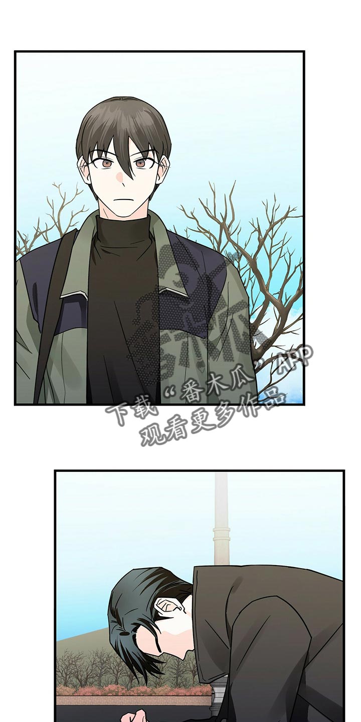 所到之处也是百鬼缠身漫画,第41章：拜托你看着我！1图
