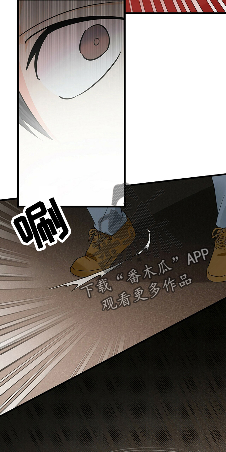 百鬼夜行图完整图片漫画,第31章：别走4图
