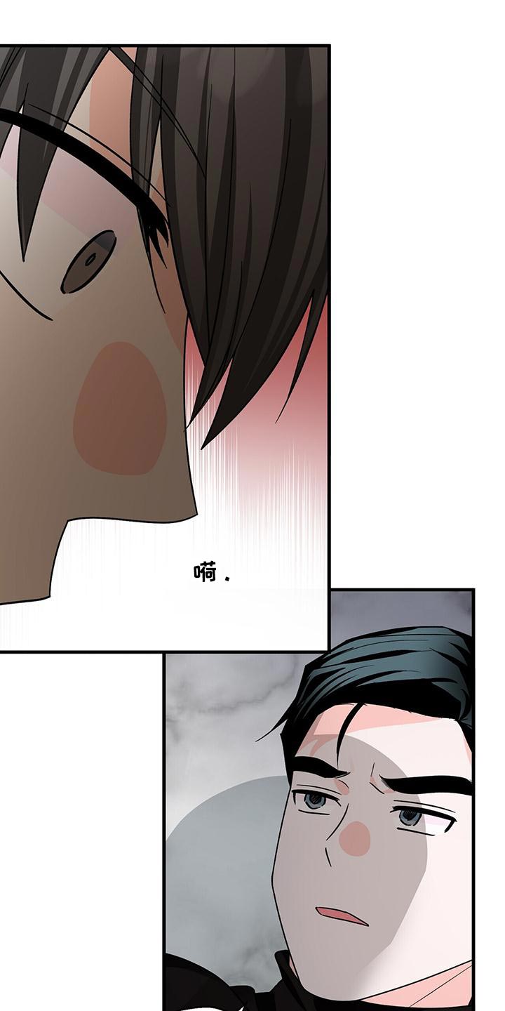 百鬼夜宴漫画,第56章：只是想试试看1图