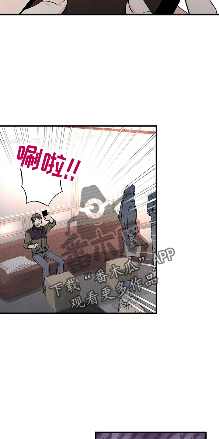 百鬼缠身怎么破漫画,第29章：偷听5图