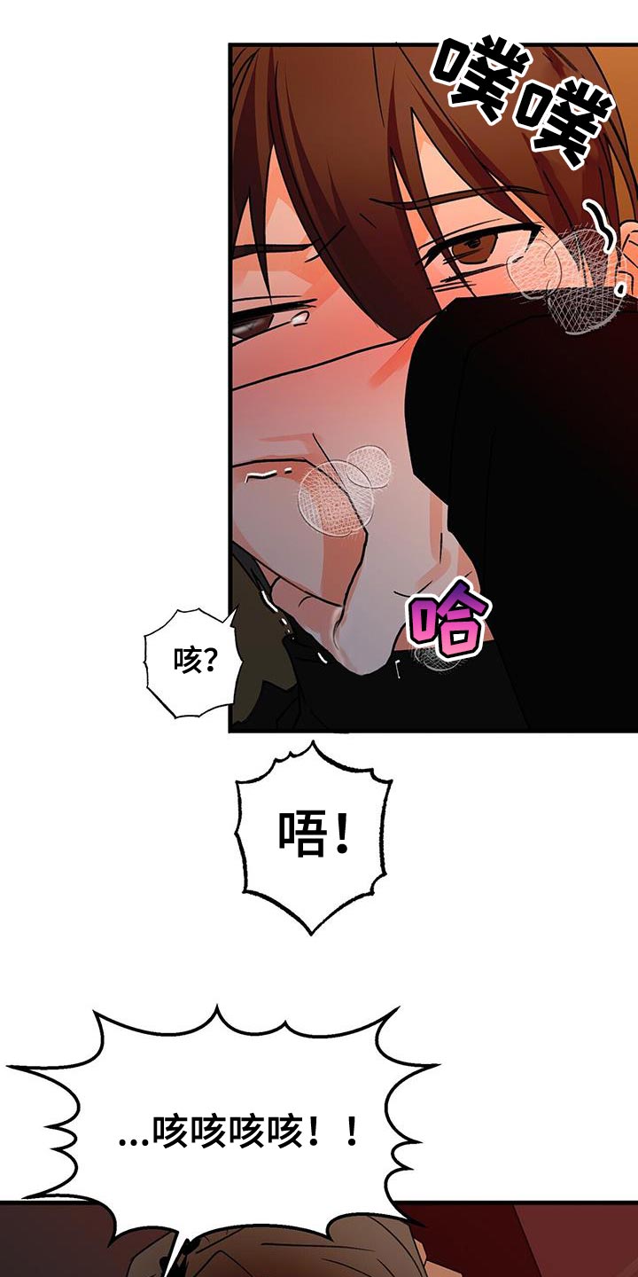 百鬼夜行图完整图片漫画,第94章：主动5图