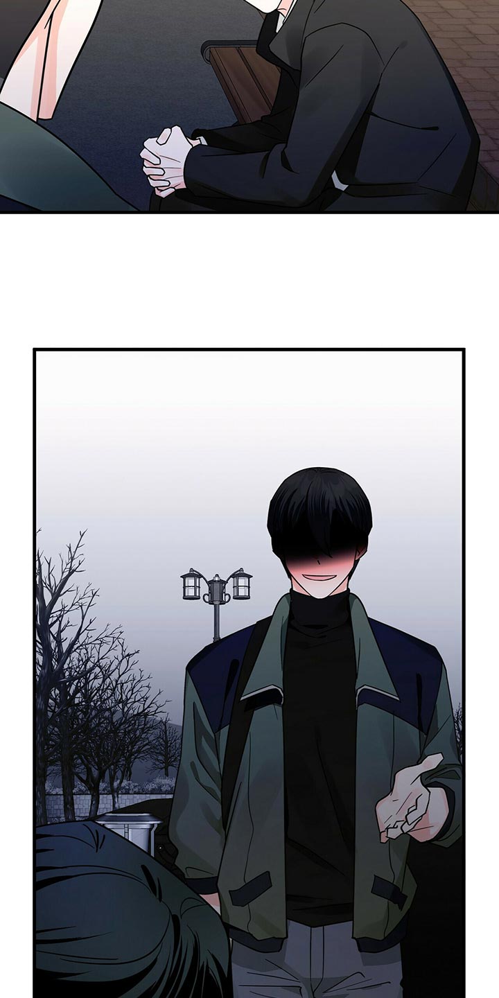 所到之处也是百鬼缠身漫画,第41章：拜托你看着我！4图