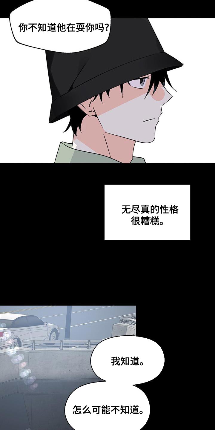 百鬼夜行图完整图片漫画,第95章：很羡慕2图