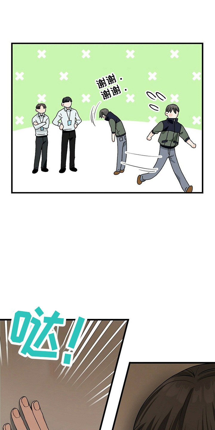 百诡缠身漫画,第30章：让开1图