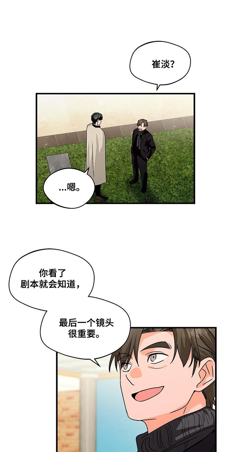 百鬼缠身漫画在线观看漫画,第87章：拍不了5图