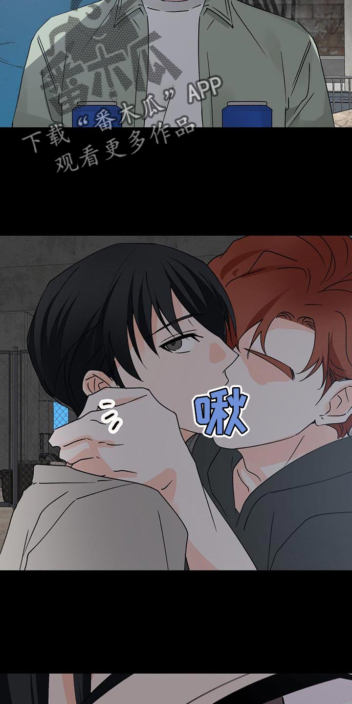 百鬼夜行图完整图片漫画,第95章：很羡慕5图