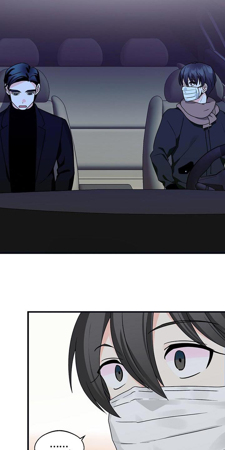 百鬼夜行动漫漫画,第65章：你给我专心点4图