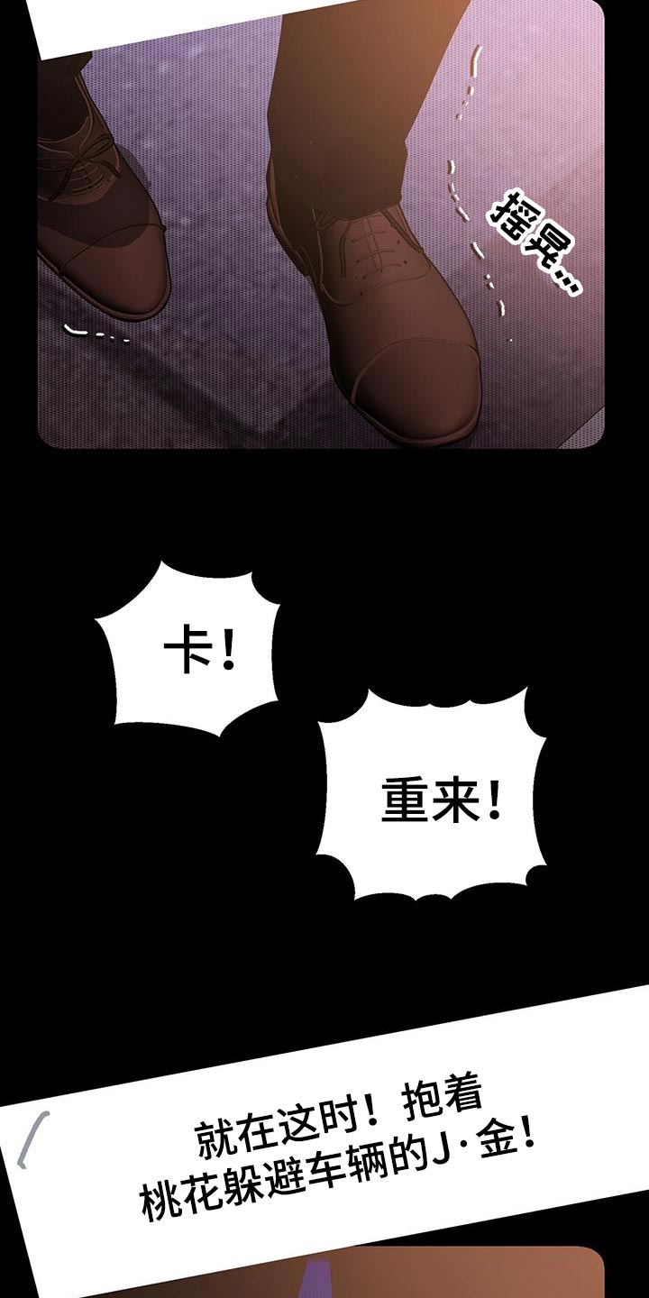 百鬼绫目漫画,第90章：别忘了我4图