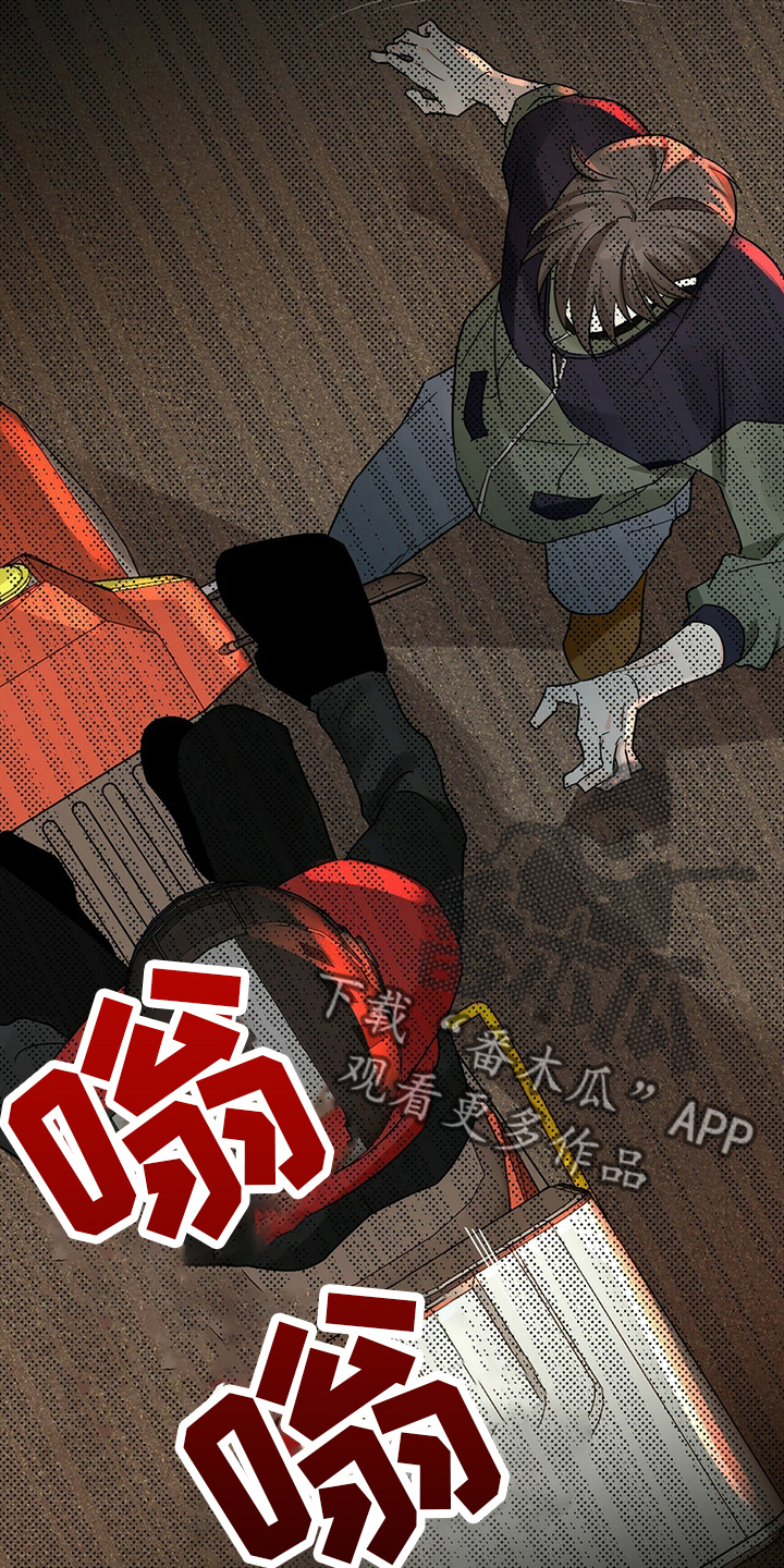 百鬼夜行图完整图片漫画,第31章：别走5图
