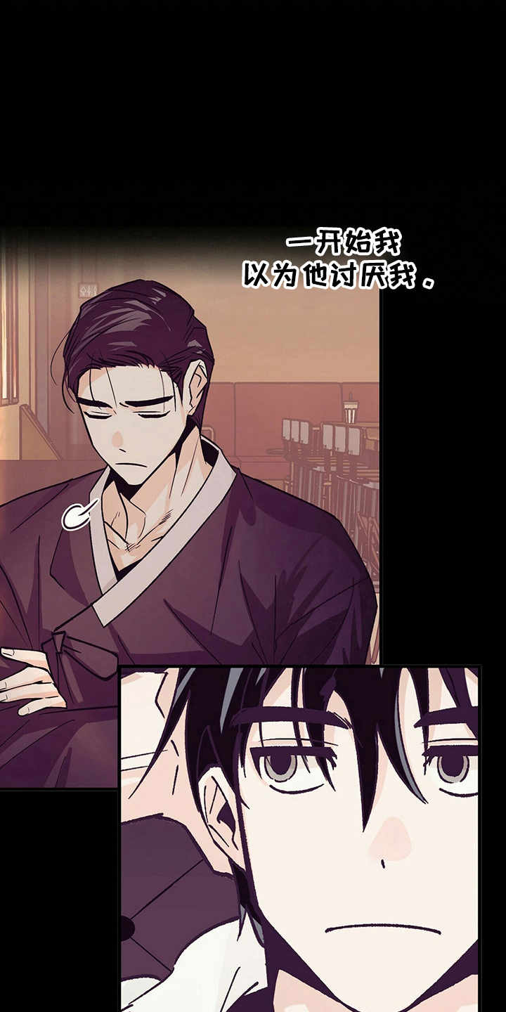 百鬼绫目漫画,第33章：附身2图
