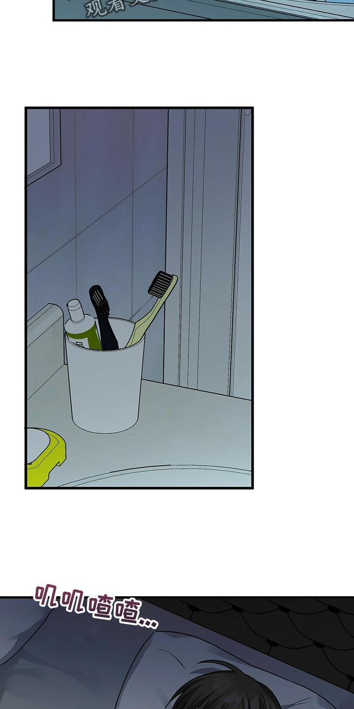 百鬼缠身的视频漫画,第52章：亲近4图