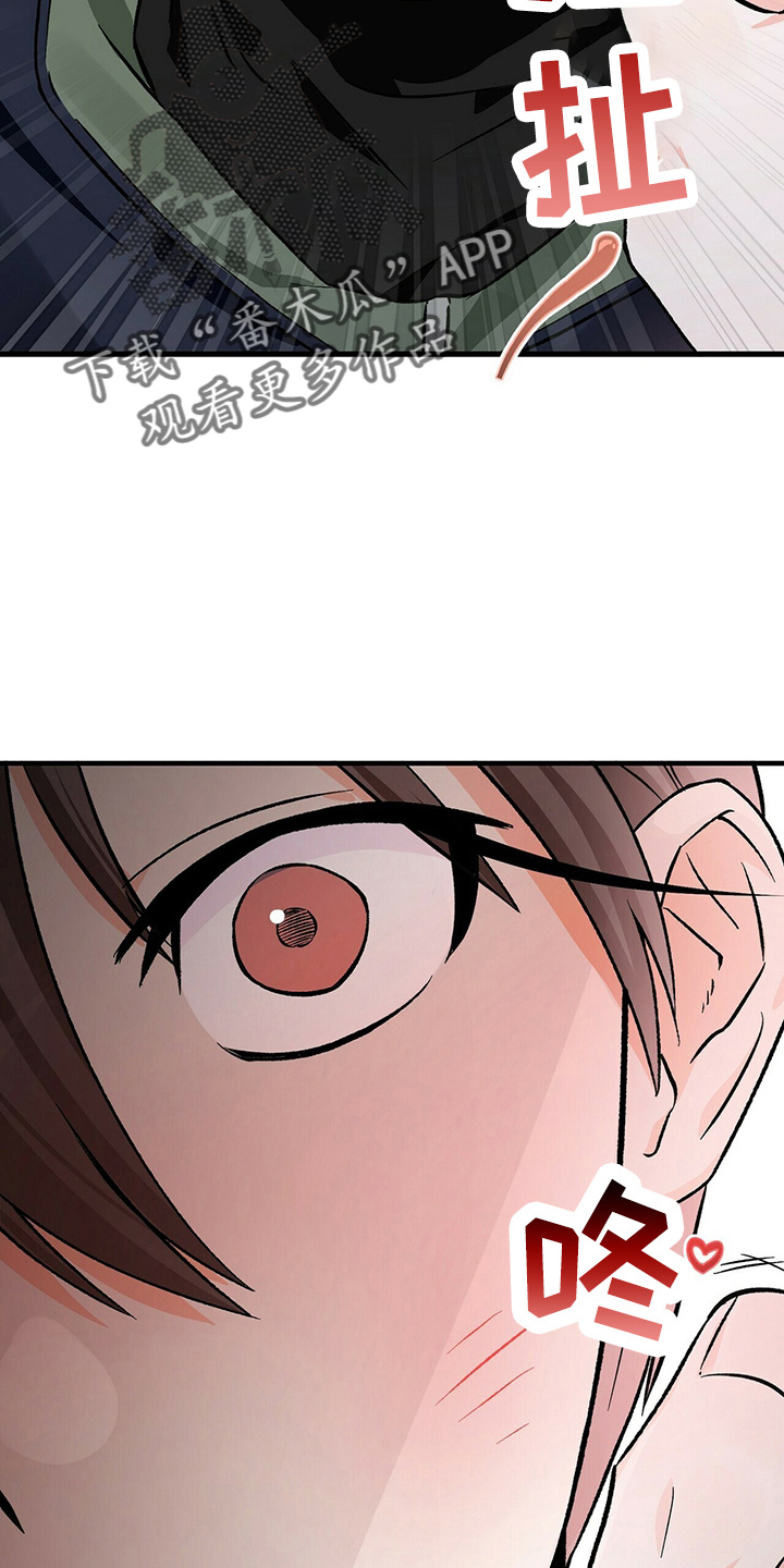 百鬼缠身狐仙护体漫画,第25章：经纪人2图