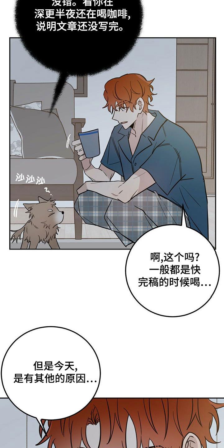 恶魔阿萨谢尔在召唤你漫画,第58章：祭品5图