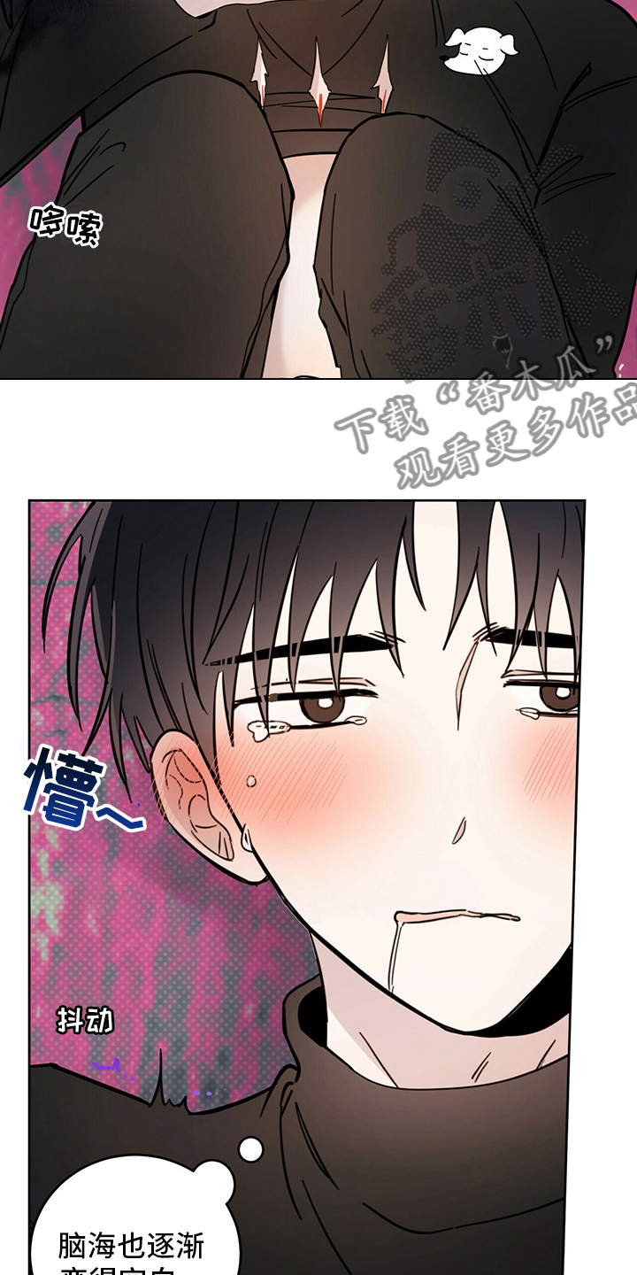 恶魔少爷别吻我第二季漫画,第29章：放心4图