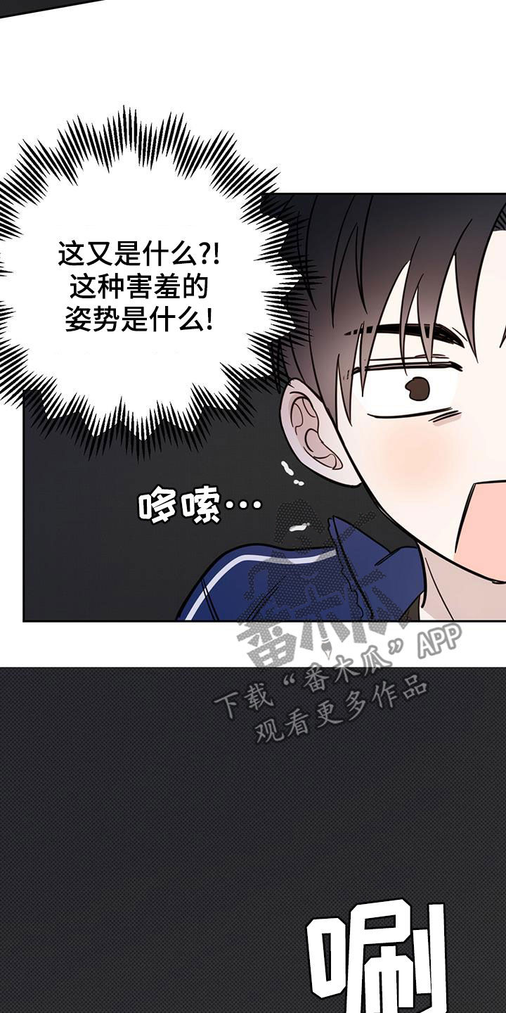 恶魔的契约家人漫画,第55章：约定3图
