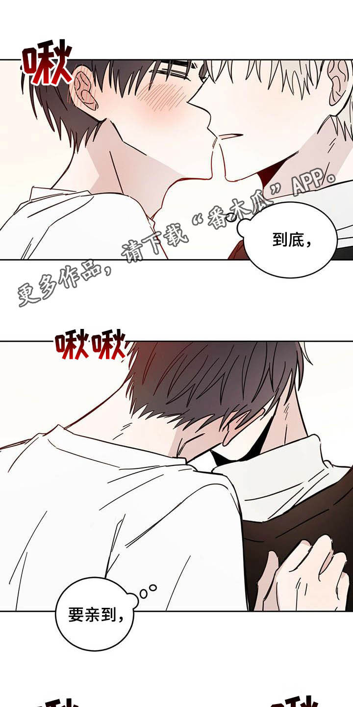 恶魔的请柬漫画,第23章：右臂1图