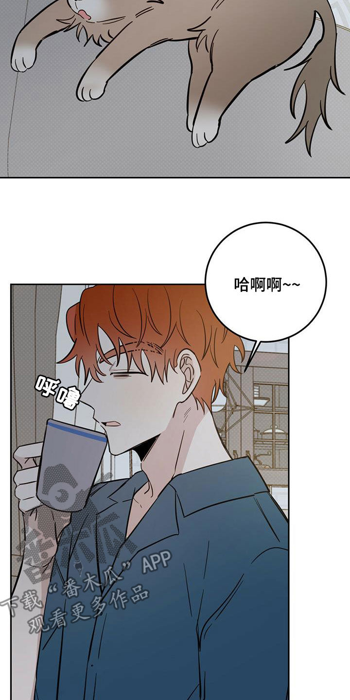 恶魔阿萨谢尔在召唤你漫画,第58章：祭品3图