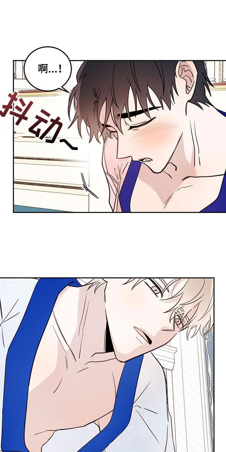 恶魔怎么找出来的漫画,第64章：【第二季】奴隶3图