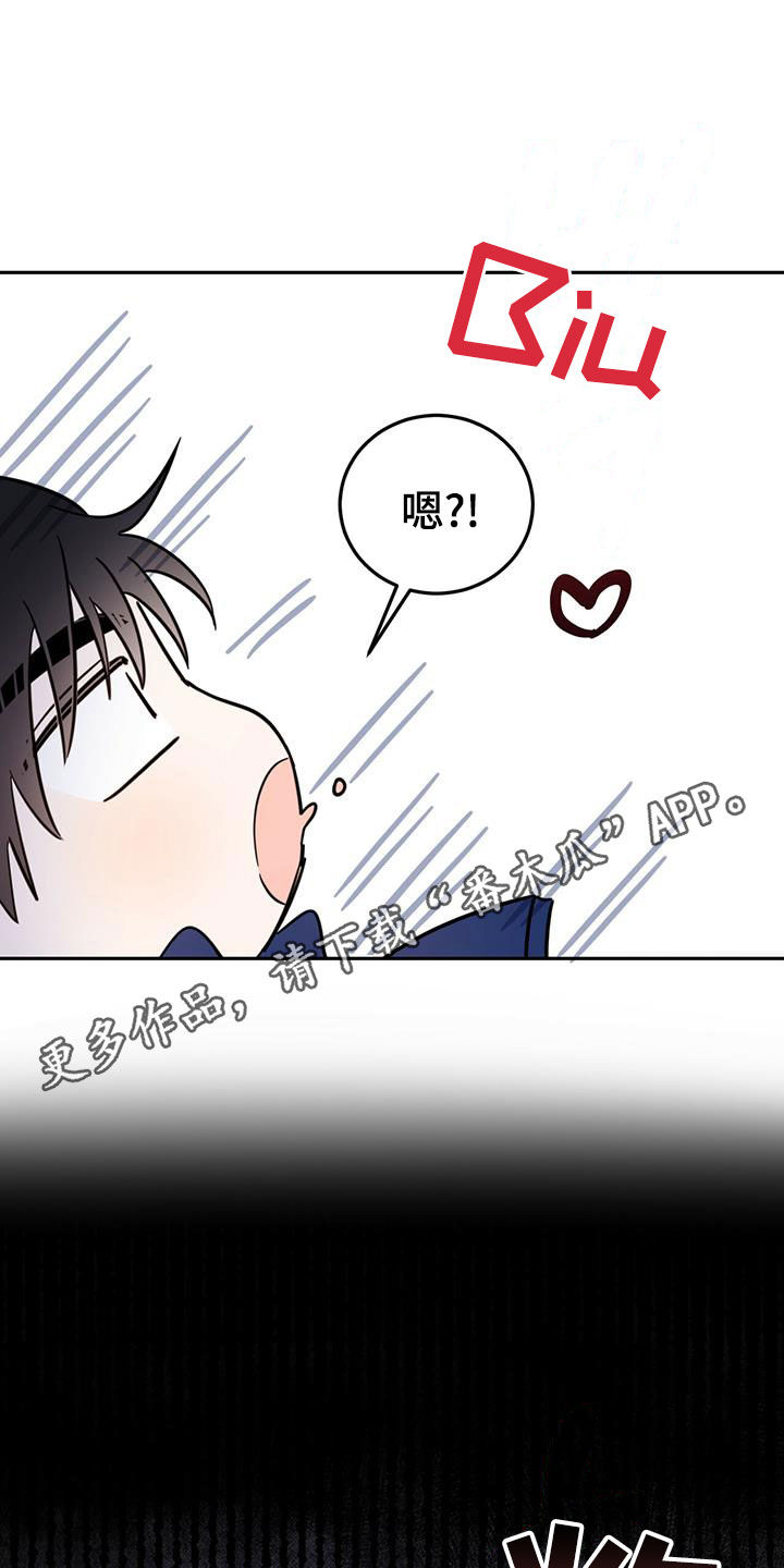 恶魔的契约家人漫画,第55章：约定1图