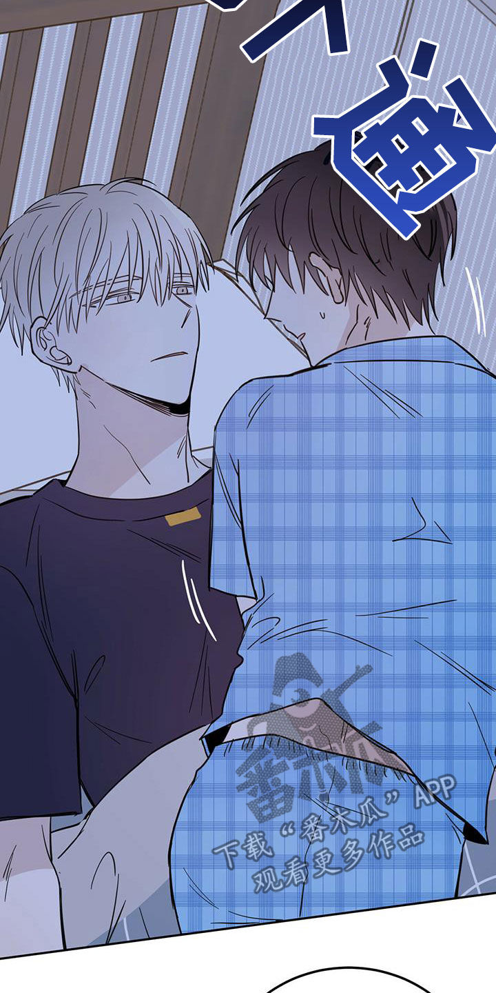 恶魔快出来漫画未删减漫画,第47章：恶魔也会做噩梦4图