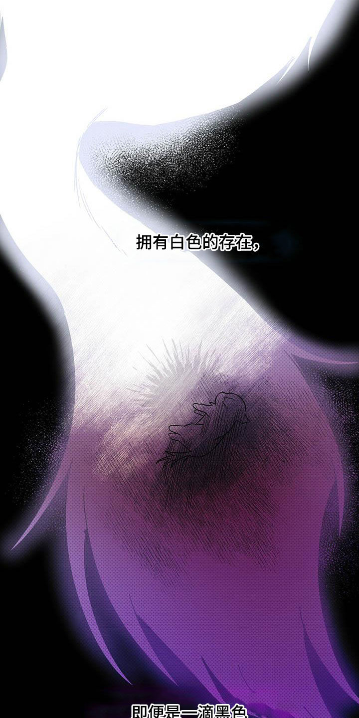 恶魔快出来韩漫漫画,第34章：守护灵5图