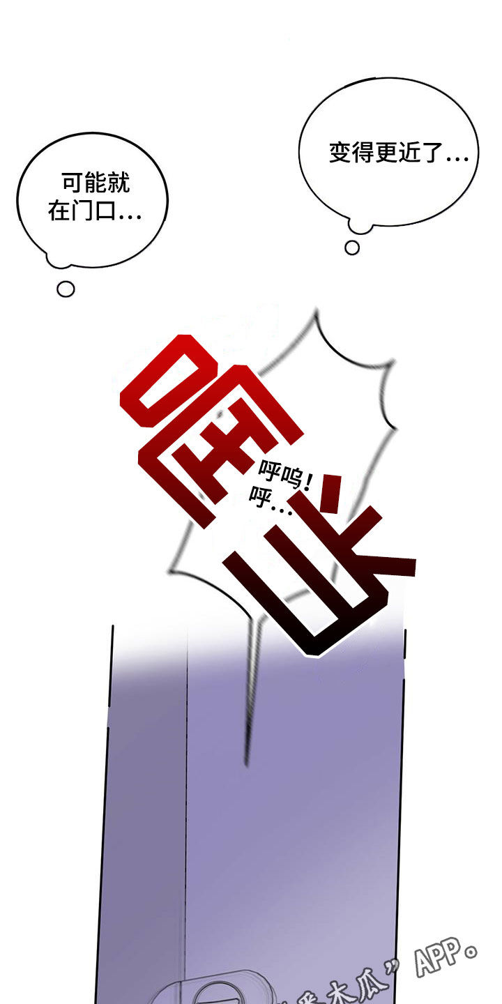 恶魔 快跑漫画,第51章：开门1图