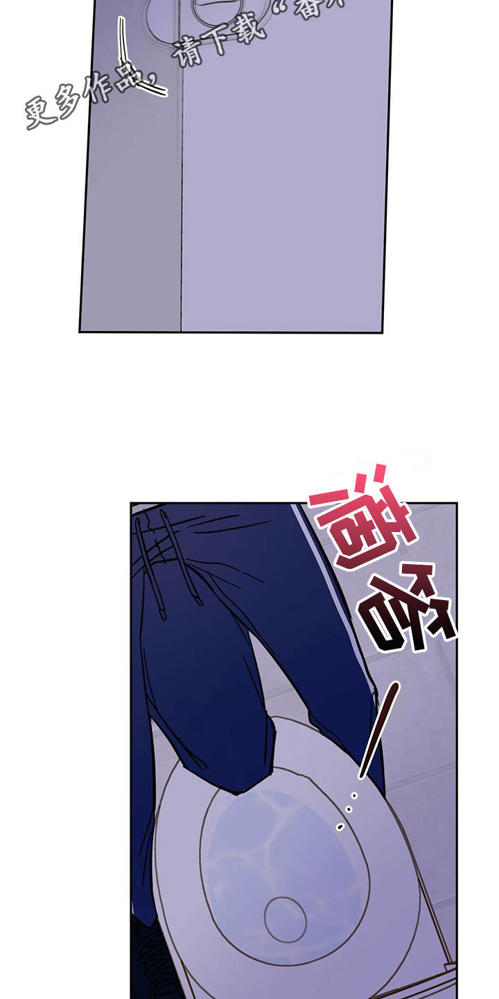 恶魔 快跑漫画,第51章：开门2图