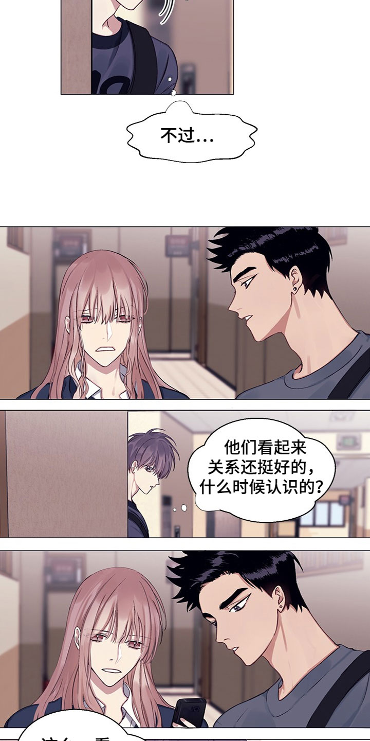 非你不可玉朵朵免费全文完整漫画,第14章：不安3图