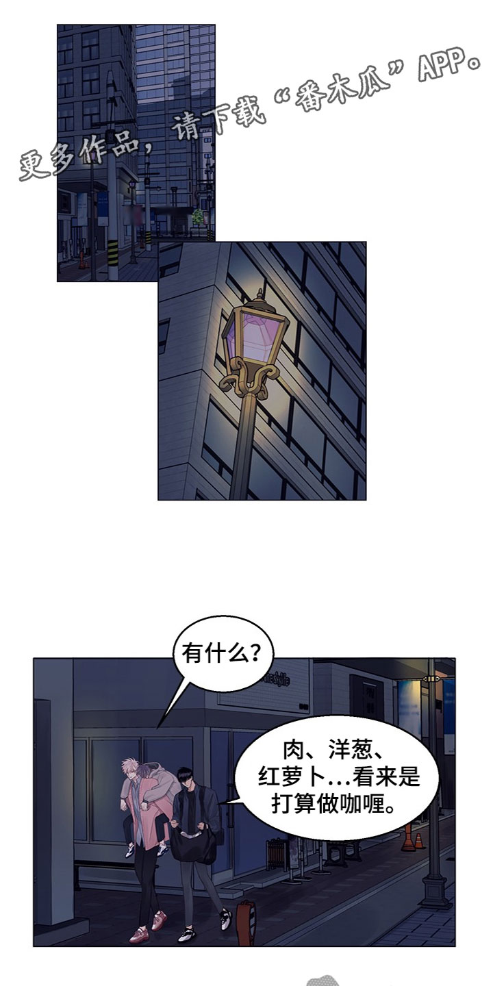 非你不嫁歌曲漫画,第20章：说清楚1图