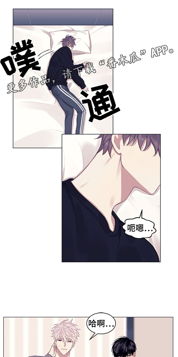 非你不能够漫画,第21章：妹妹？1图