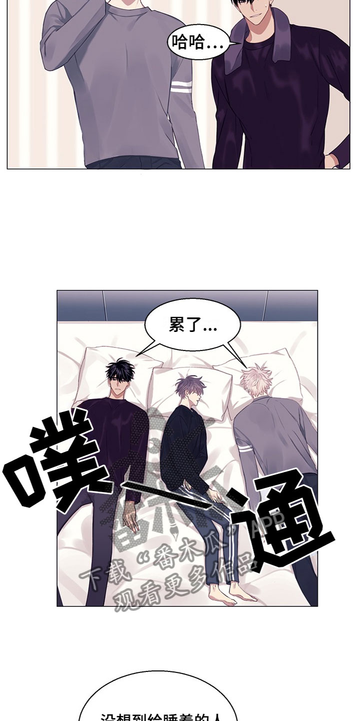 非你不能够漫画,第21章：妹妹？2图