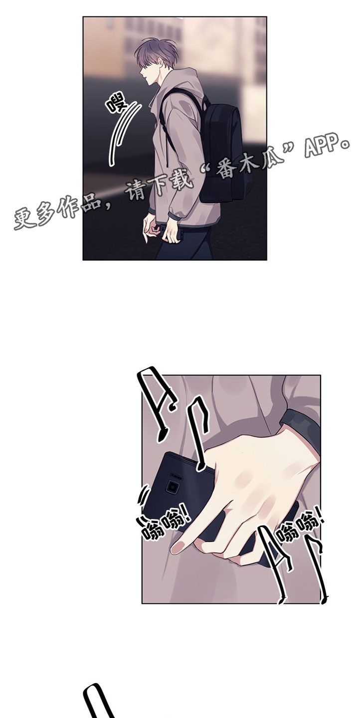 非你不是漫画,第18章：失踪了1图